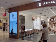 -银泰百货(北京大红门店)