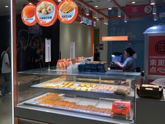 -東更道点心行(大悦城店)