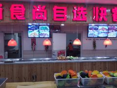 -五四广场美食城(福泰广场店)