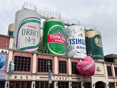 -青岛啤酒博物馆