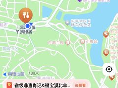 -十里·东湖院子(湖北省博物馆店)