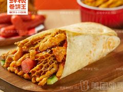 -鲜粮卷饼王(小白楼店)