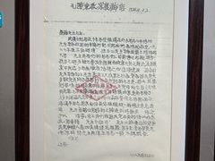 -宋氏祖居