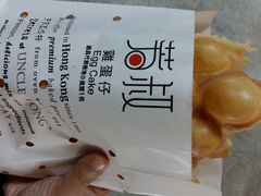 UNCLE&nbsp;FONG芳叔(动漫新城店)-芳叔(动漫星城店)