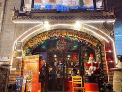 门面-申德勒加油站西餐厅(日坛路总店)