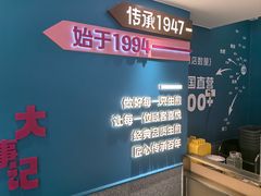 -小杨生煎(黄河路店)