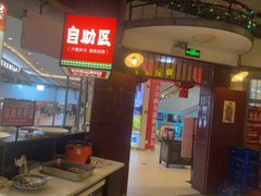 -彭耕记猪油炒小菜(吉联mall店)