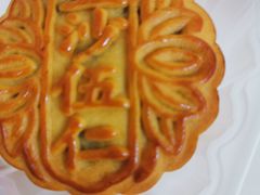 -好利来(西铁营万达广场店)