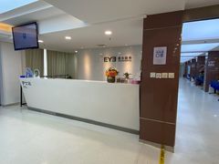 -东北大学附属辽宁爱尔眼科医院