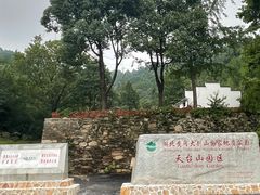 -对天河漂流