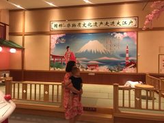 -大江户·温泉洗浴(浑南店)