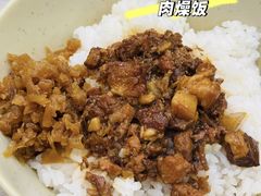-圆宝台湾小吃(迎津街店)