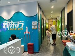 -新东方素质成长中心(金源校区)