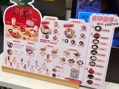 -鲜芋仙(高新万达广场店)