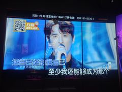 -星聚会KTV X Party(广州高德置地店)