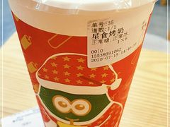 -耐茶 NICE TEA(东城万达店)