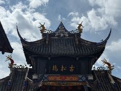 -松州古城