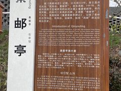 -盂城驿-南门大街