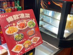 -易裕和·长沙米粉(友谊路店)