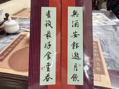 -黄枝记(议事亭前地店)