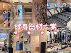-YCHL Studios健身工作室(市二宫店)