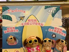 -DQ·蛋糕·冰淇淋(余姚万达店)