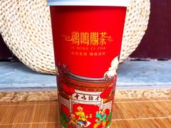 -鸡鸣赐茶(鸡鸣寺路店)