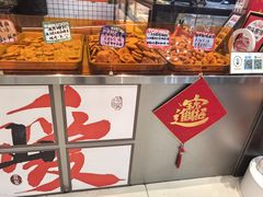 -高一点·徽味酥饼王·黄山烧饼
