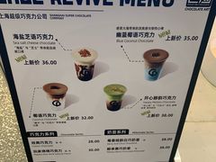 -巧克玩家·城市伴手礼(in88银泰店)