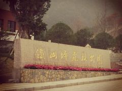 -重庆市江北嘴中央商务区中央公园