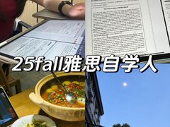 -EF教育成人英语(望京中心)