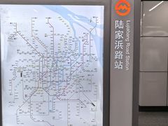 -陆家浜路(地铁站)