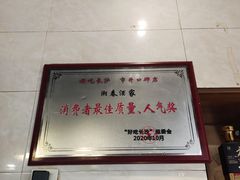 -湘春酒家·1989(湘春路店)