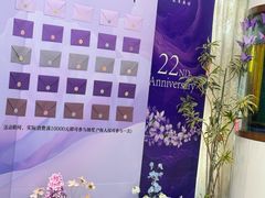 -方津口腔(旺墩路店)