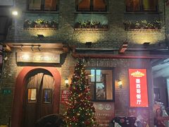 -Rural Tequila墨西哥餐厅(东川路店)