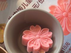 -蜜桃餐厅·伴山(湖滨商业街店)