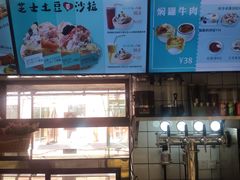 -库滋明·俄罗斯特色美食(中央大街店)