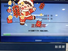 -沈阳市骨科医院