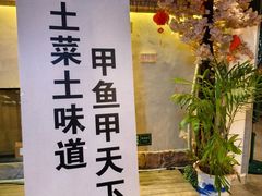 -王捌小院(红花坡店)