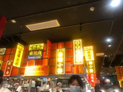 -弄堂小笼包(天津南开大悦城店)
