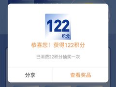 -石家庄万象城