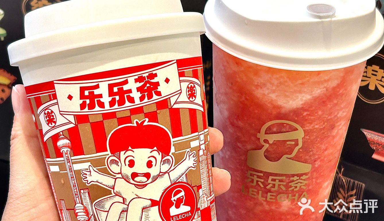 桐乡万象汇！！乐乐茶！！开了！！