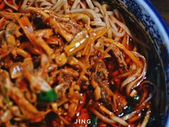 -下面馆