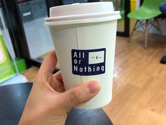 -AllorNothing横竖横咖啡(天虹店)