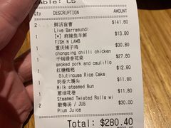 -福腾鱼香 Futeng Fish & Grill