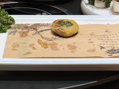 假蒌芋头饼-阿谋美食·广西菜