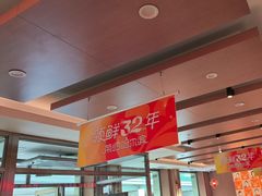 -东方饺子王(新阳路店)