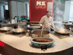 -阿五黄河大鲤鱼(纬三路店)