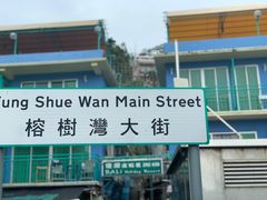 -南丫岛
