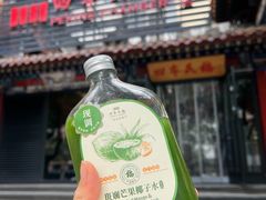 斑斓芒果椰子水-四季民福烤鸭店(王府井东安门店)